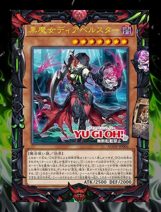 DIABELLESTAR - Yugioh Border Sleeves (70STK)